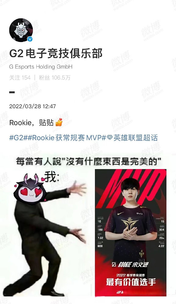 爱游戏官网Rookie连续十场比赛得分超过赛事规则更新,G2挑战极限!(欧文最经典的一场比赛)